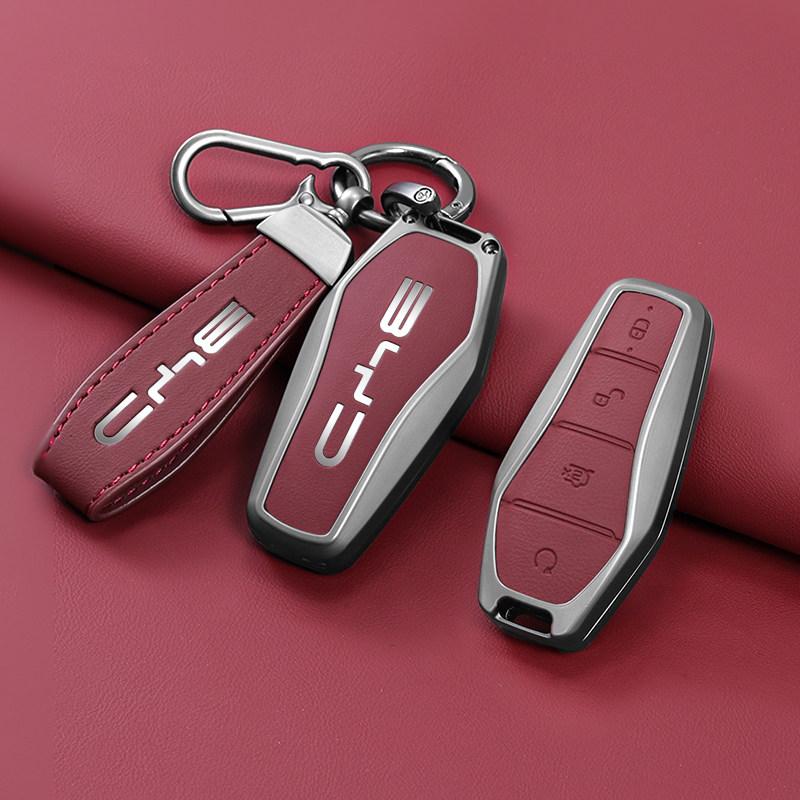BYD Han Key Set Qin Plusdmi Song Pro Dolphin Car Yuan Tang EV Seal 06 Seagull Destroyer 05 Buckle