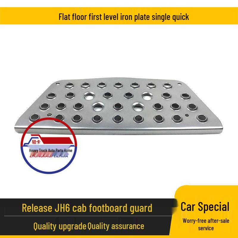 

FAW Qingdao JH6 Cab Foot Pedal Guard & Decorative Cover Standard