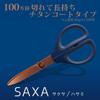 KOKUYO Titanium Glueless Navy Scissors, Sakusa, Blade, Blue, HASA-PT280DB