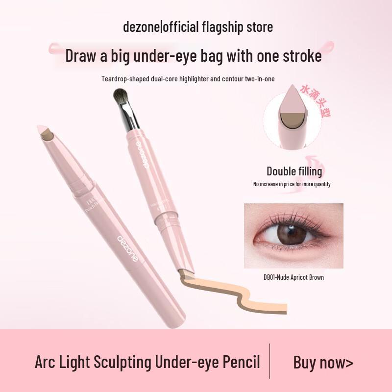 

Освітлюючий олівець для зони під очима DEZONE