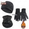 Camouflage Fleece Winter Outdoor Set