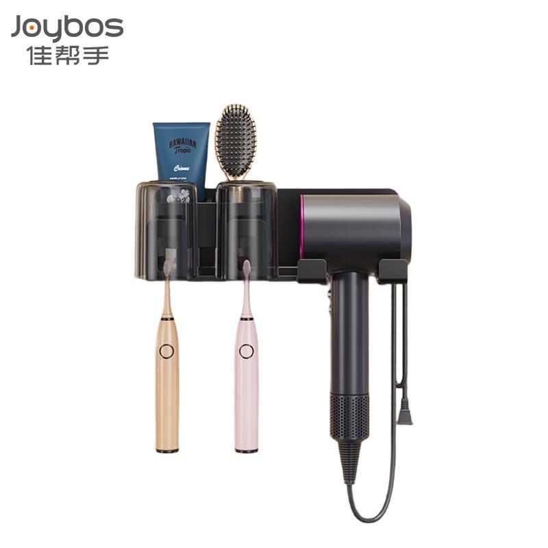 

Jia Bang Shou No-Drill Wall-Mounted Hair Dryer & Toothbrush Holder with 2 Cups