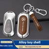 JAEZI1 Car Zinc Alloy Key Case Bag Metal Key Shell Mercedes Benz A B C E S R Class AMG GLA GLB GLC GLE CLA CLS SLC GLS CLB GLK SLK Vito