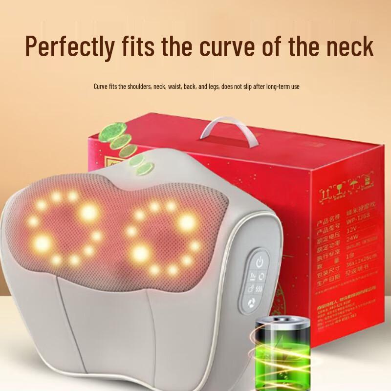 

GRAMEI GLM-60E Multifunctional Shoulder and Neck Massager
