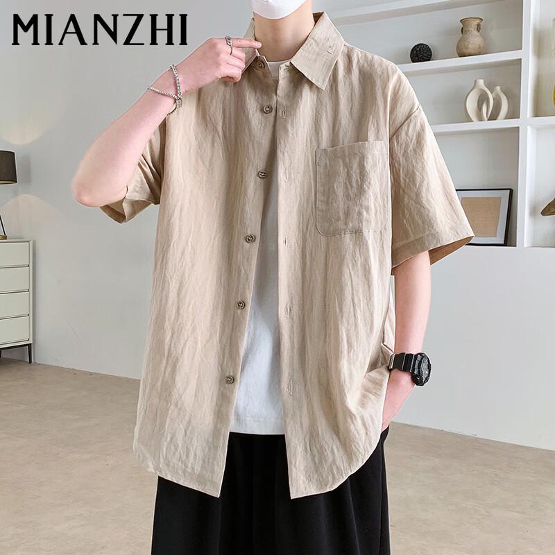 Men s Cotton Lyocell Blend Short Sleeve Shirt 2XL