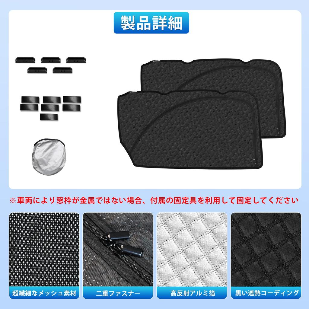 2-in-1 Magnetischer Sonnenschutz für die Rücksitze des neuen Voxy und Noah 80 Serie, Belüftung und Isolierung, Kompatibel mit Voxy und Noah 80. Mit Netz