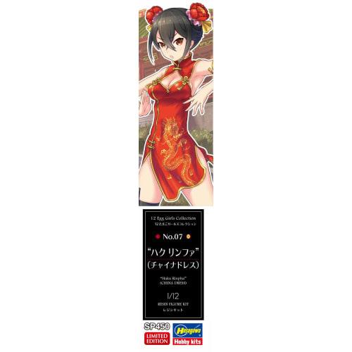 Hasegawa 1/12 Egg Girls Collection No.07 Haku Linfa (Chinese Dress) Unpainted Resin Kit SP450