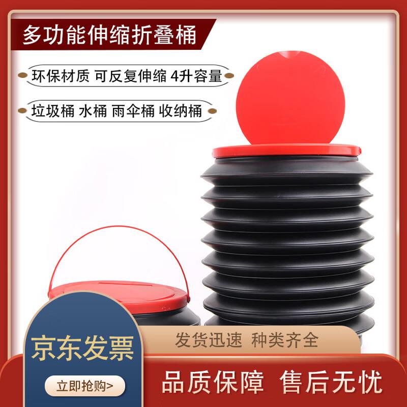 Foldable Outdoor Car Trash Can