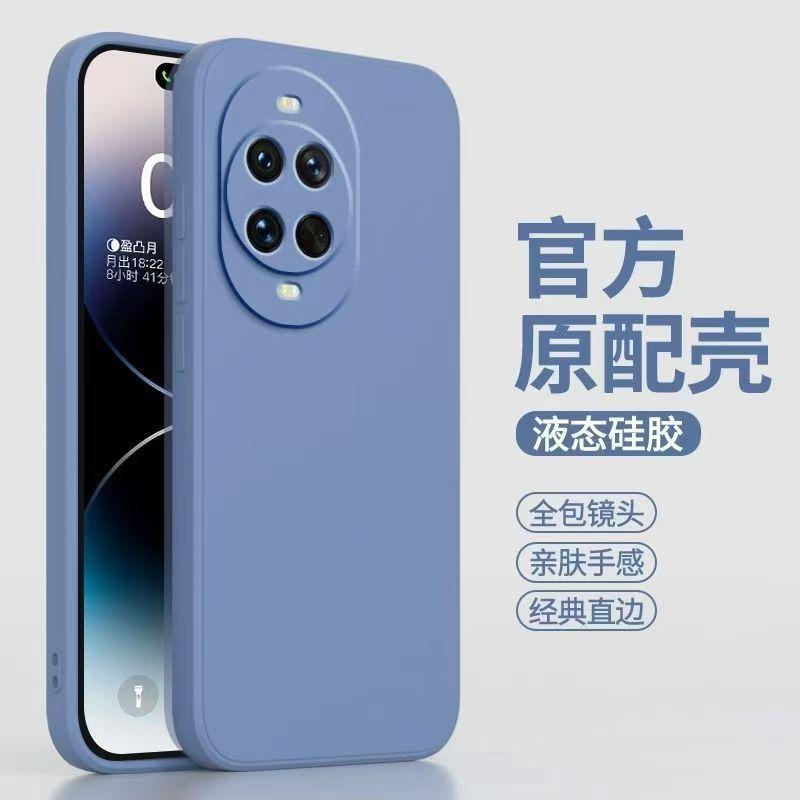 Applicable to Huawei Nova14Ultra imitation liquid silicone mobile phone case Mate70pro skin-friendly feel pura80 soft