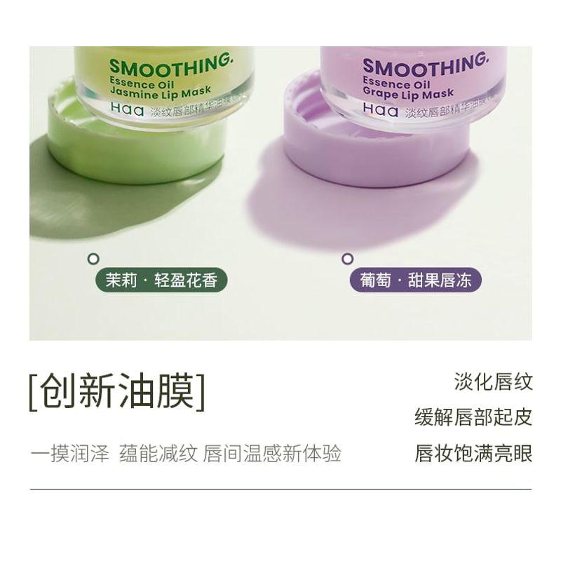 Haa - Smoothing Essence Oil Lip Mask - 2 Flavors