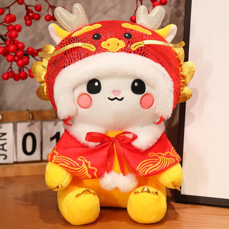 

Plush Toy With Soft Short Pile For Lunar New Year Gift And Collecting 23 CM жовтий