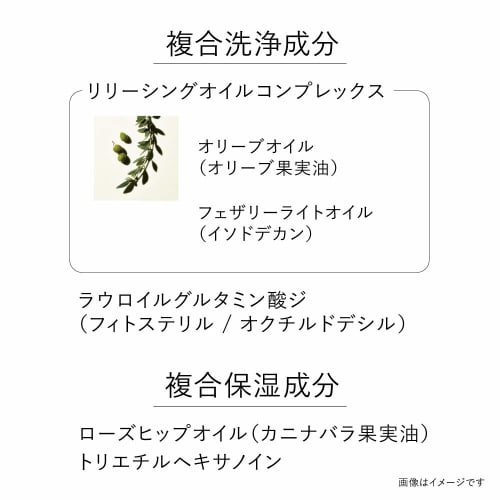 Kanebo Kanebo Instant Off Oil Cleansing 180ml (x 1)