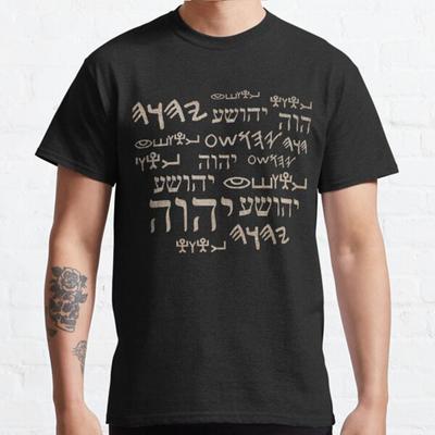 Übergröße S-3XL T-Shirt mit Aufdruck „Paläo-masoretische hebräische Textsymbole“ für Herrenoberteile, modische Kleidung, T-Shirts
