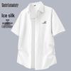 Mark Fairwhale Men's 2025 Ice Silk Short Sleeve Casual Shirt
