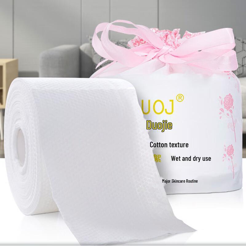 miflame Thickened Pearl Texture Disposable Face Towels