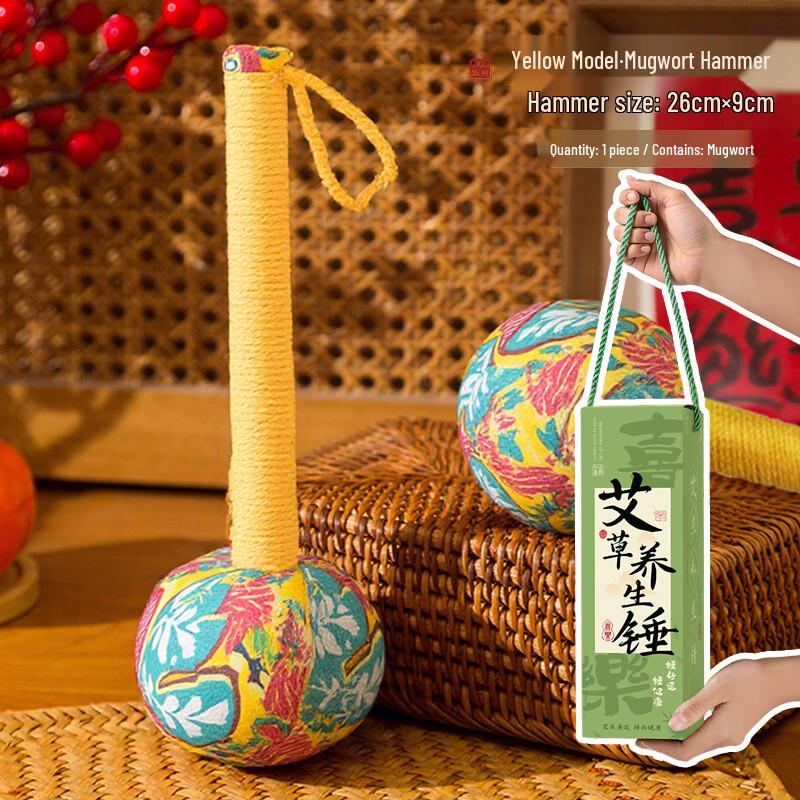 Mugwort Massage Hammer Gift Set