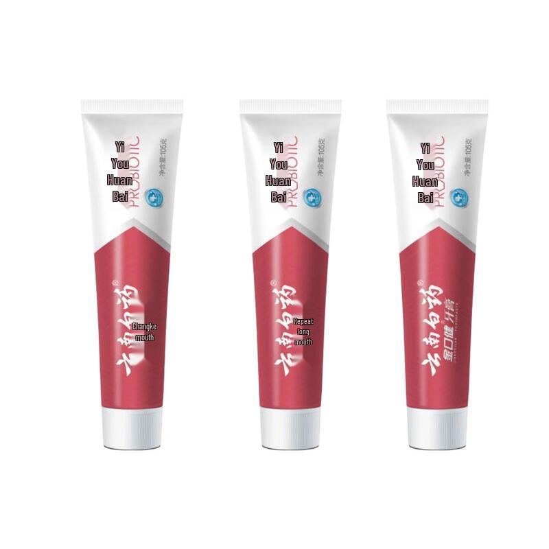 Yunnan Baiyao Jinkoujian Whitening Toothpaste