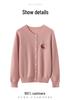 Soft, Skin-Friendly 100% Cashmere Knit Round Neck Cardigan, Single-Breasted Jacquard Commuter Top