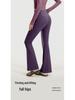Peach Trend Women's High Waist Flare Yoga Pants - Hip Lifting, Slimming, Nine-Point Pilates Fitness Pants