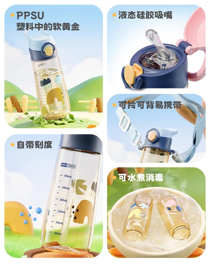 Rich Light PPSU Material Maternity Straw Cup
