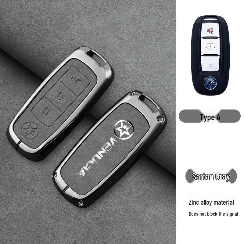 Metal Key Shell Buckle for Dongfeng Venucia T90, D60, T70, T60 Car Key Cover & Decoration