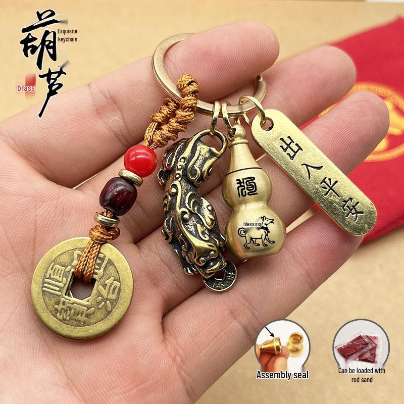 Pure Brass Zodiac Pixiu Gourd Keychain with Five Emperors Coin Pendant