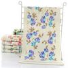 Soft Cotton and Bamboo Fiber Floral Pattern Quick-Drying Bath Towel and Washcloth Set