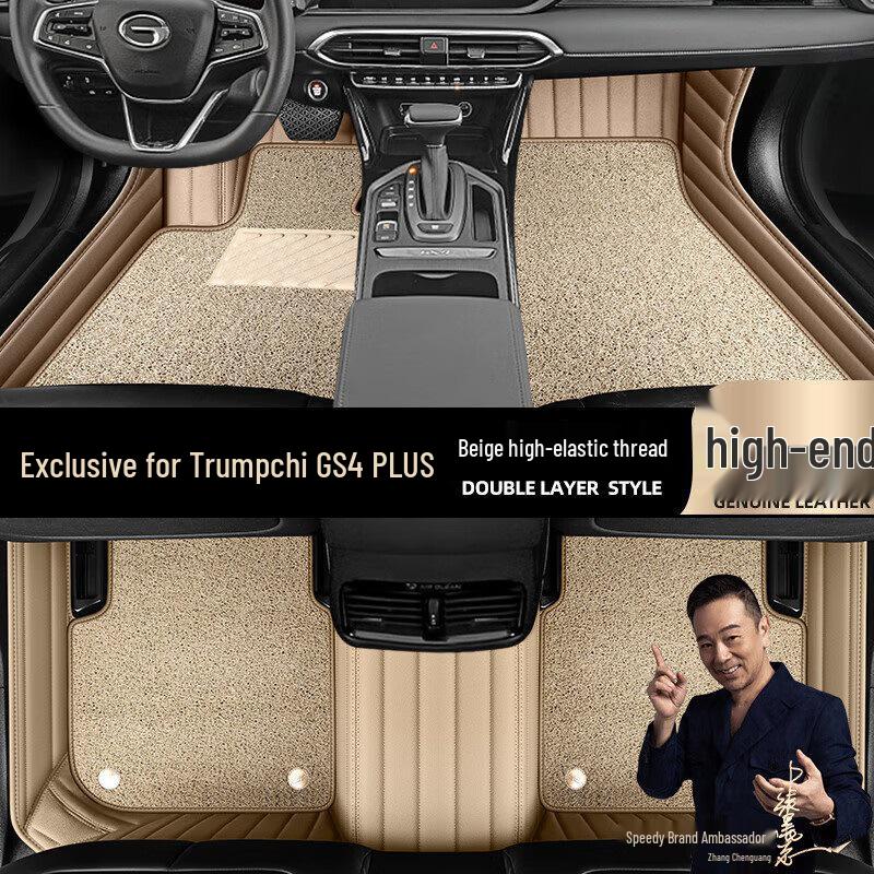 Full Coverage Black Floor Mats for GAC Trumpchi GS4/GS4 PLUS (2016-2021 Models)