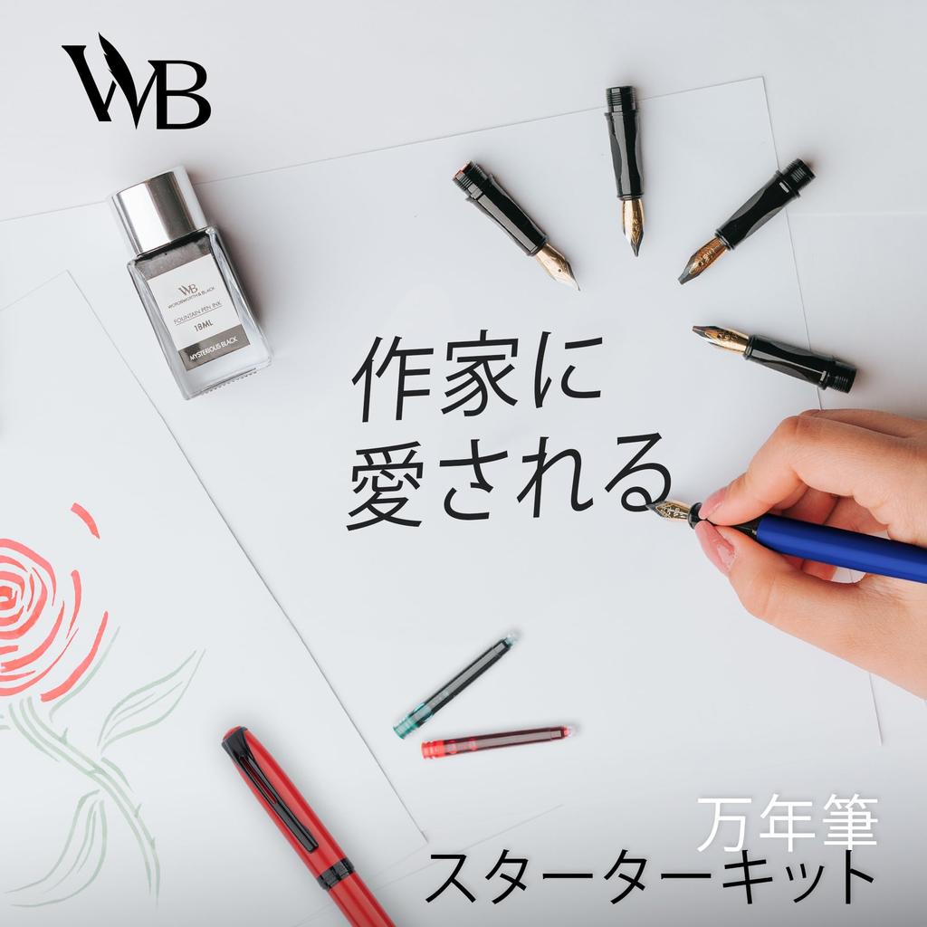 Wordsworth and Black Fountain Pen Set Blue Includes 2 18ml Ink 60 Ink Ink Refill 1 Medium 4 Broad and a Brush Pen Fountain Pen Set - - Pens, Bottle,