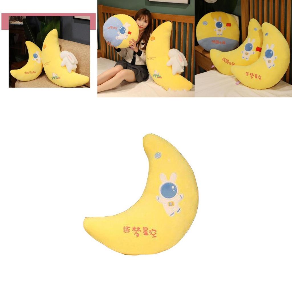 Cute Plush Toy Wholesale Cross-border Space Moon Pillow Sofa Cushion For Girls
