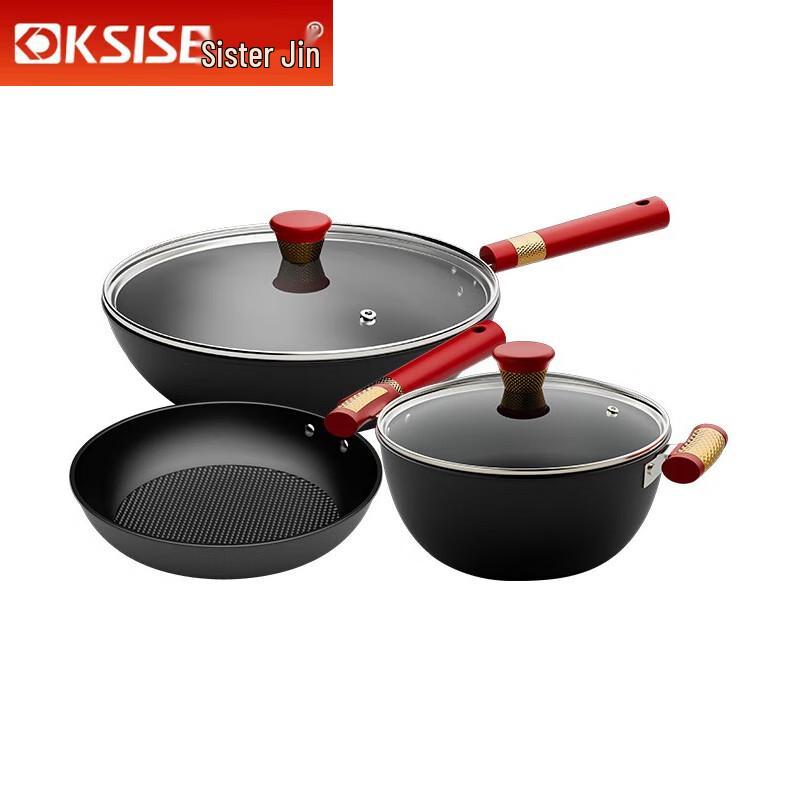 Jinsaozi 3-Piece Cookware Set
