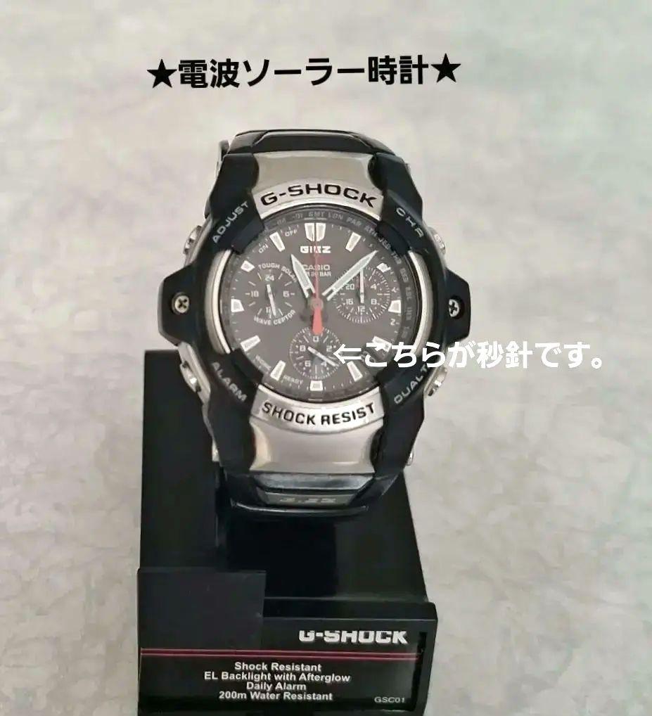 

[Б/У] Casio G-SHOCK GS-1000J радиоуправляемые солнечные часы