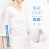 [SOUBIEN] Women's Summer Undergarment, Crepe Fabric, White Cotton, Japanese Style, Made In Japan, Straight Sleeves, Size L