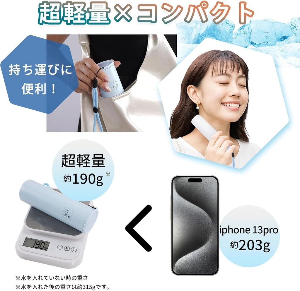 And Cool Cooling Stainless Steel Portable Ice Cooling Heatstroke Than a Neck Perfect for Construction Outdoor and Commuting [Heat Function, 20-Hour