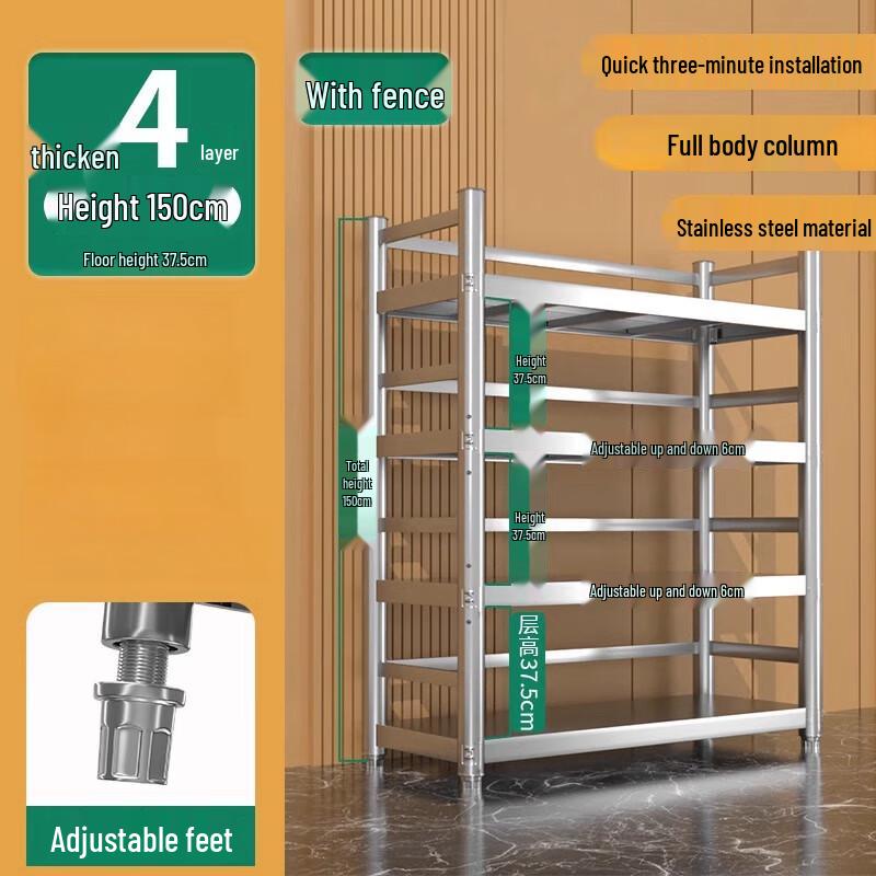 

Iron 4-Tier Kitchen Storage Rack