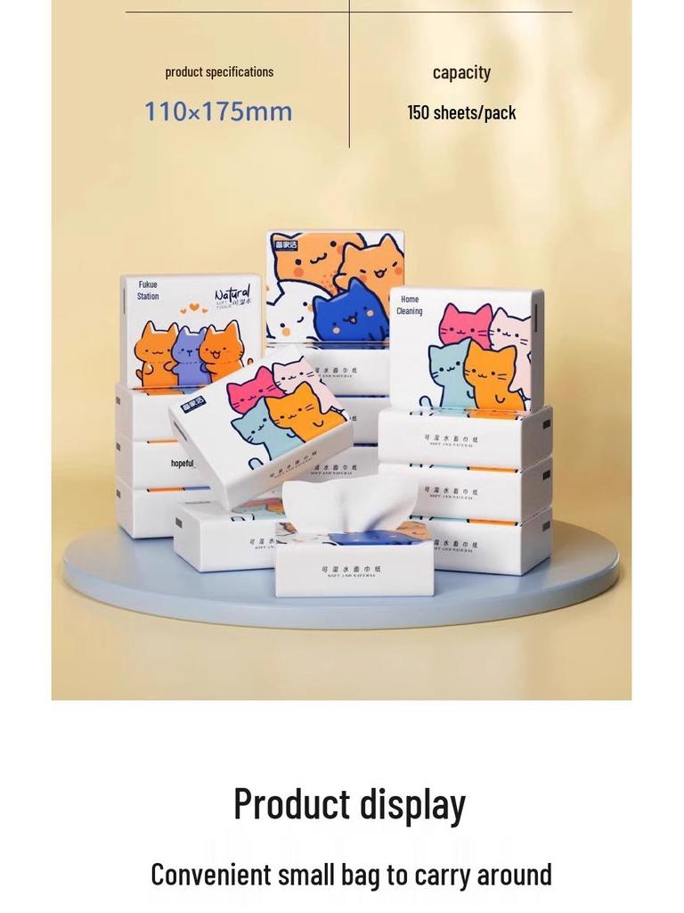 Cartoon Print Pocket Tissue: Student-Friendly Portable Wood Pulp Facial Napkins, Douyin Style.