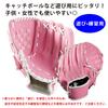 PEAKS&TREES Kids Baseball Glove 10.5-inch Right-Handed Pink Toy Catch Ball