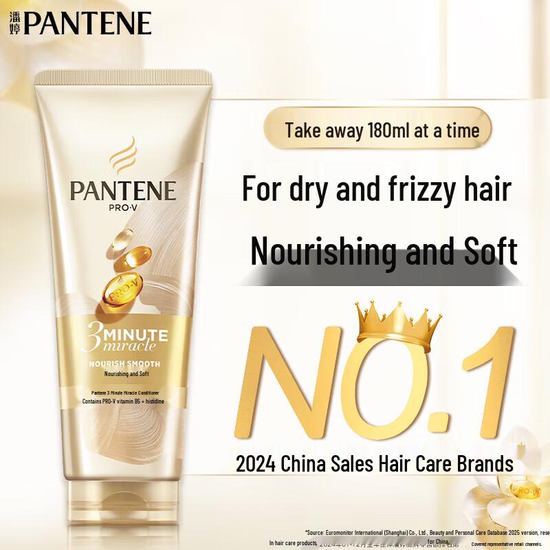 Pantene 3 Minute Miracle Amino Acid Nourishing Conditioner