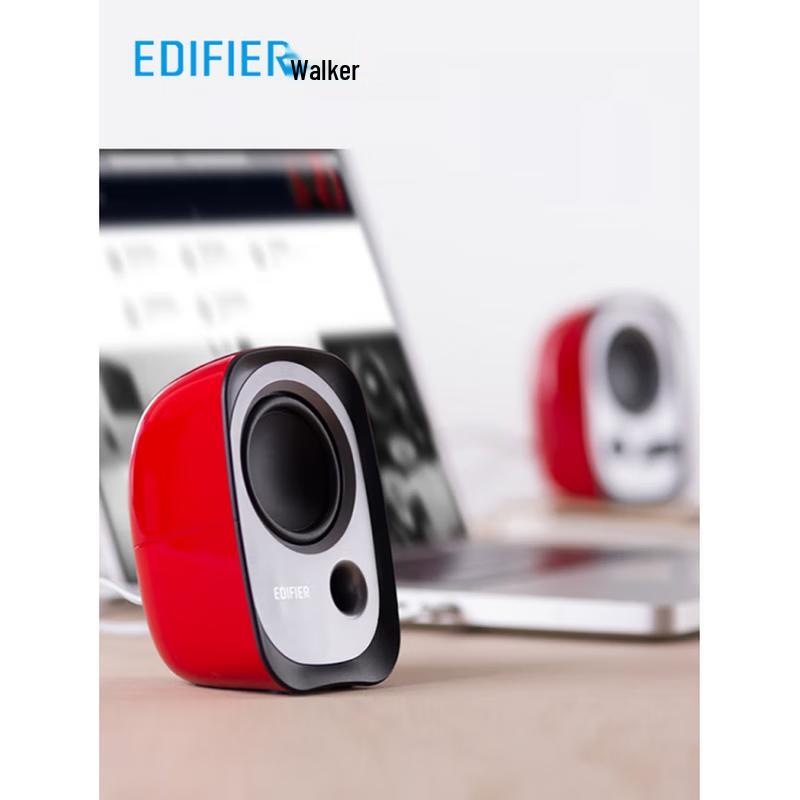 EDIFIER R12U Compact Desktop Speakers