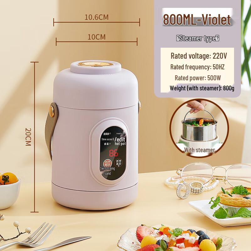 Shangqi Electric Portable Stewing Cup with Steamer