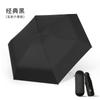 Mini Umbrella Vinyl Thickened Sunscreen UV Protection Sun Umbrella Portable Small Weather and Rain 50% Umbrella Wholesale