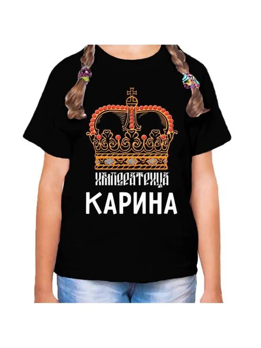 Karina children s T-shirt 3XL