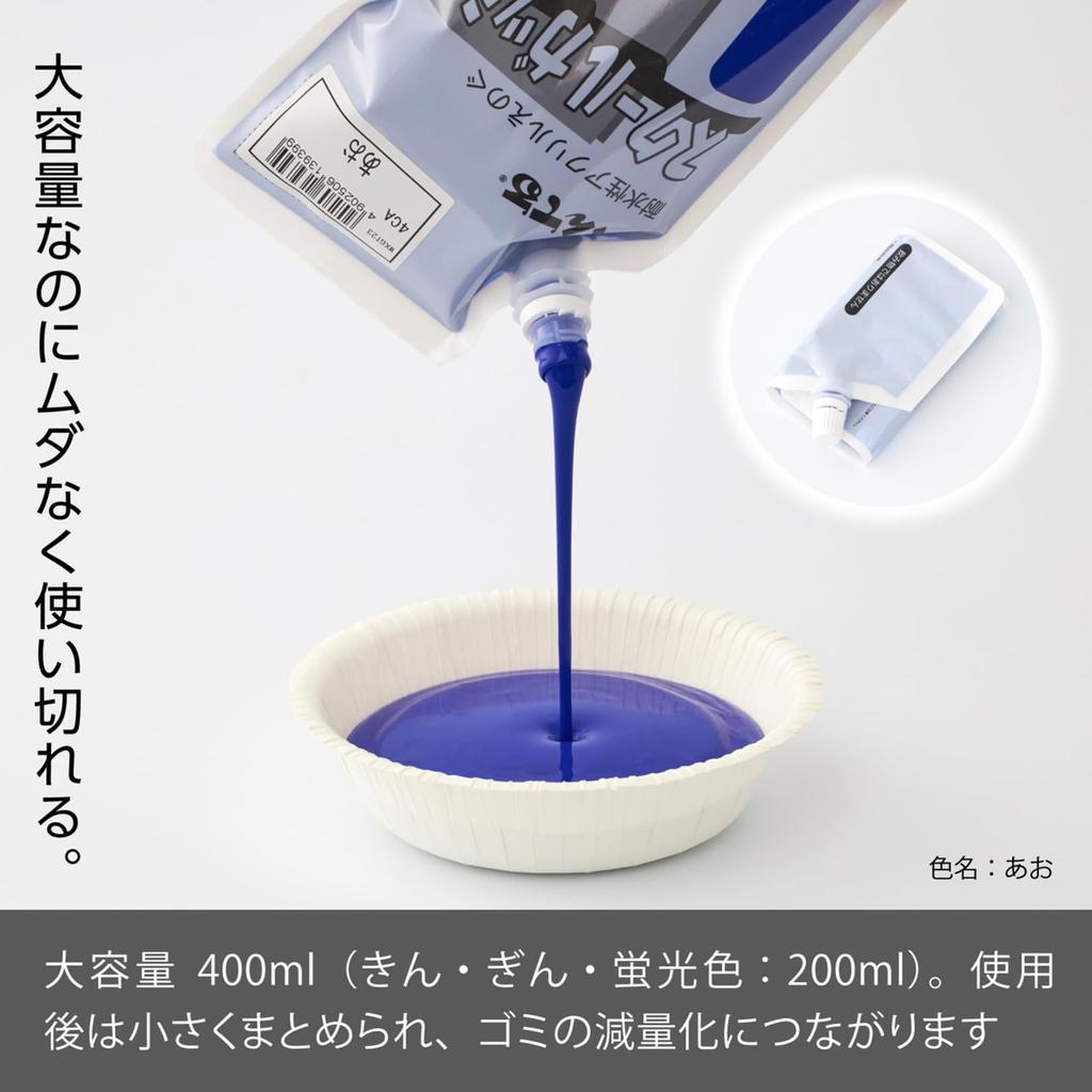 Pentel Paint School Gouache 12 Color Set WXG-12