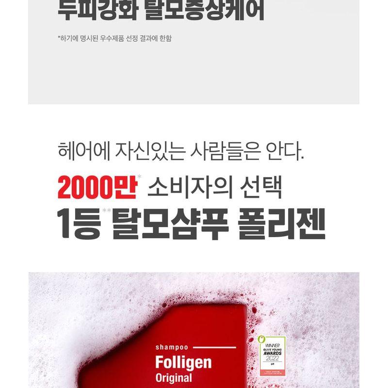 DR.FORHAIR Folligen Original Shampoo