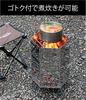 Captain Stag Hexa Fire Starter Stove UG-0007