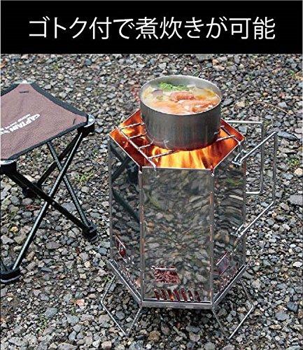 Captain Stag Hexa Fire Starter Stove UG-0007