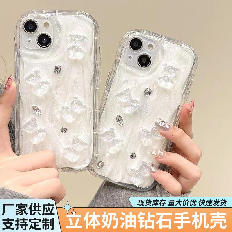 Three-dimensional cream diamond bear is suitable for Apple 15/Huawei mobile phone protective case iphone16pro fashion personality