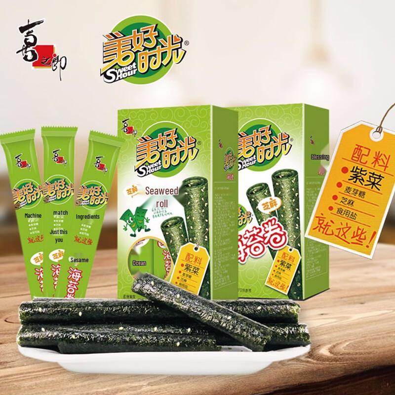 Mei Hao Shi Guang Seaweed Rolls