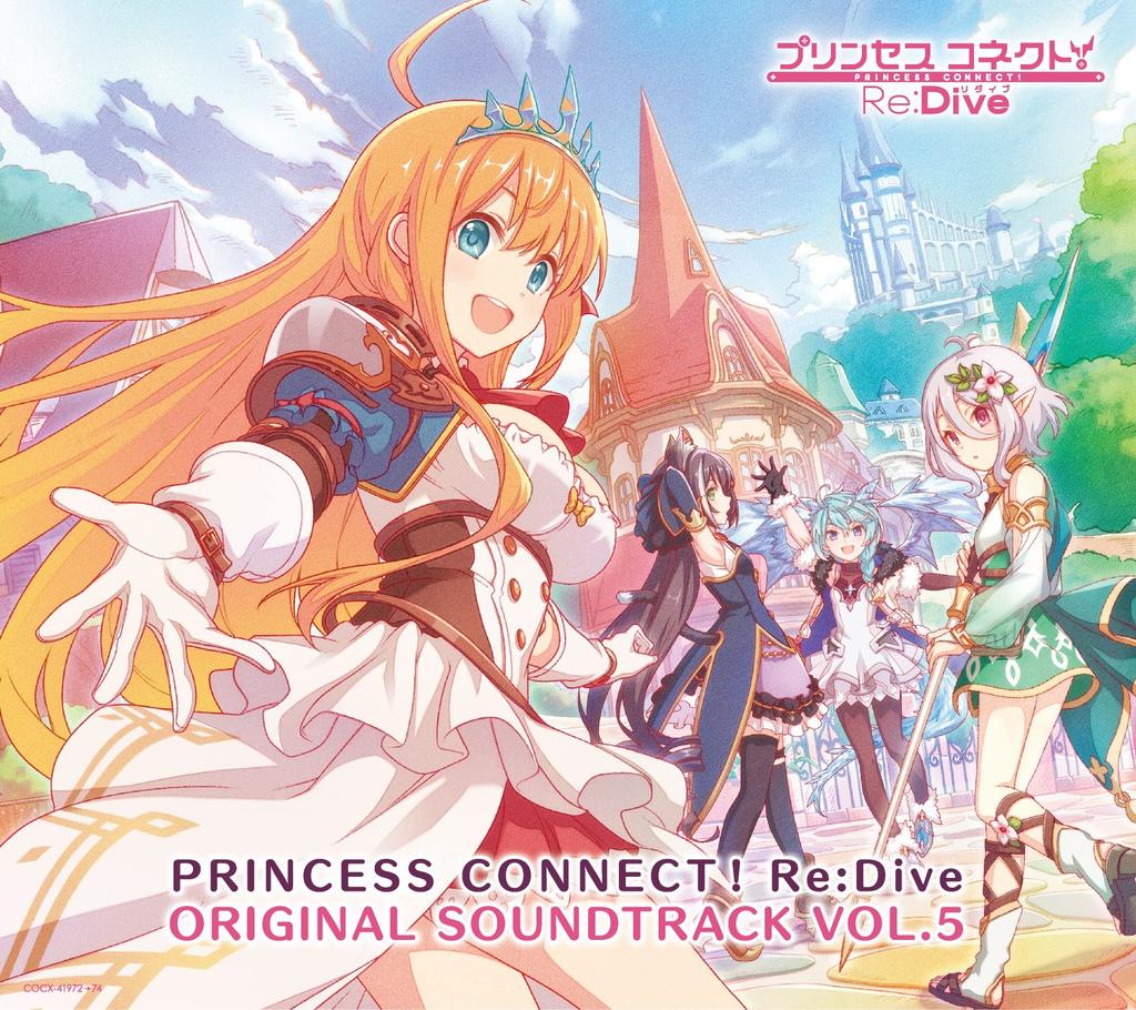 PRINCESS ORIGINAL SOUNDTRACK CONNECT! ReDive VOL.5