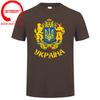 Tryzub Flag Of Ukraine T Shirt Unisex Ukrainian National Emblem Patriot TShirt Custom Slogan Arm Of Coats Pattern Harajuku Tshirt